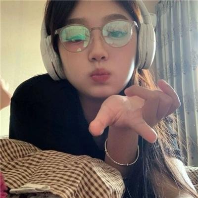 假如你是我
